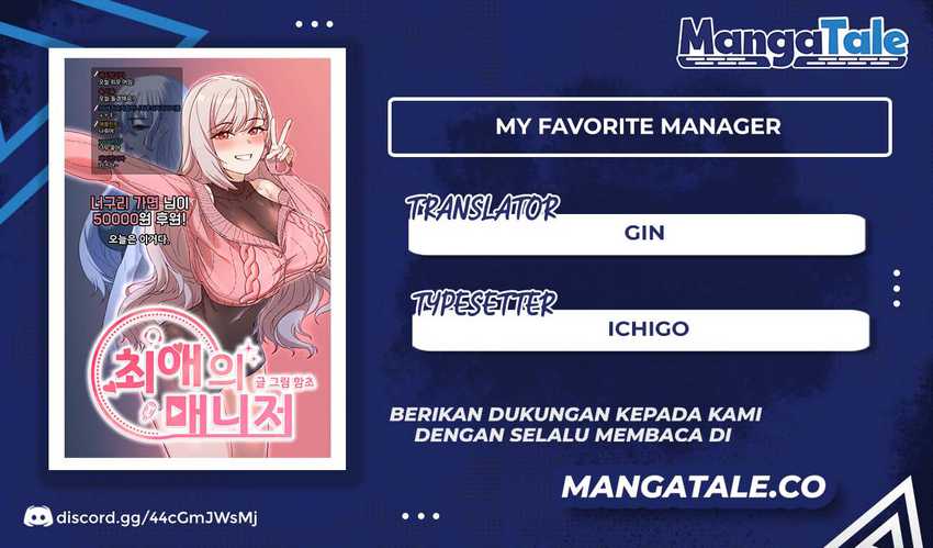 My Favorite Manager Chapter 01