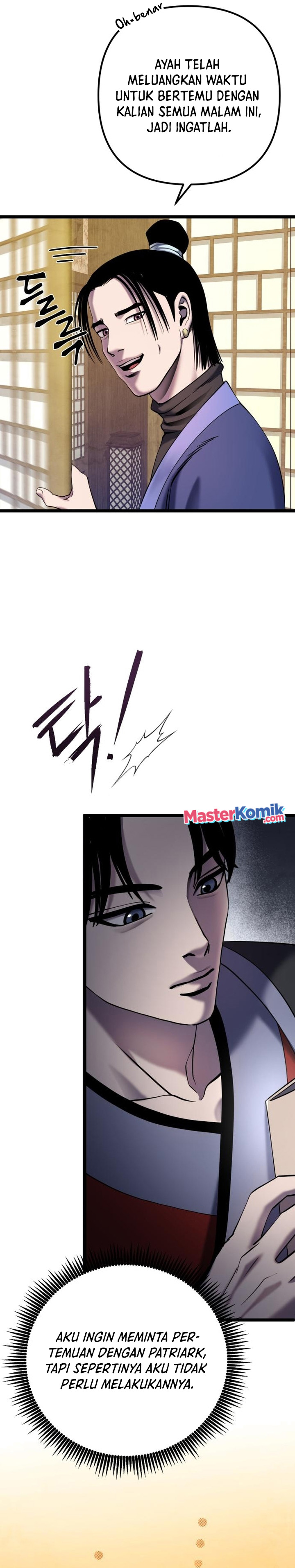 Revenge Of Young Master Peng Chapter 67