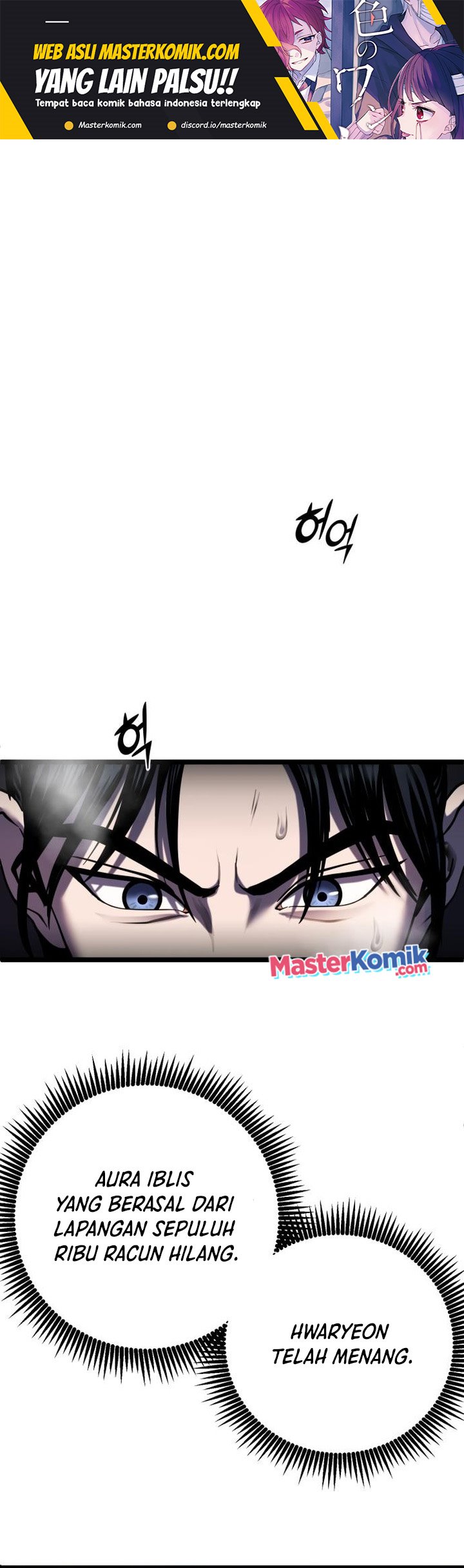 Revenge Of Young Master Peng Chapter 71