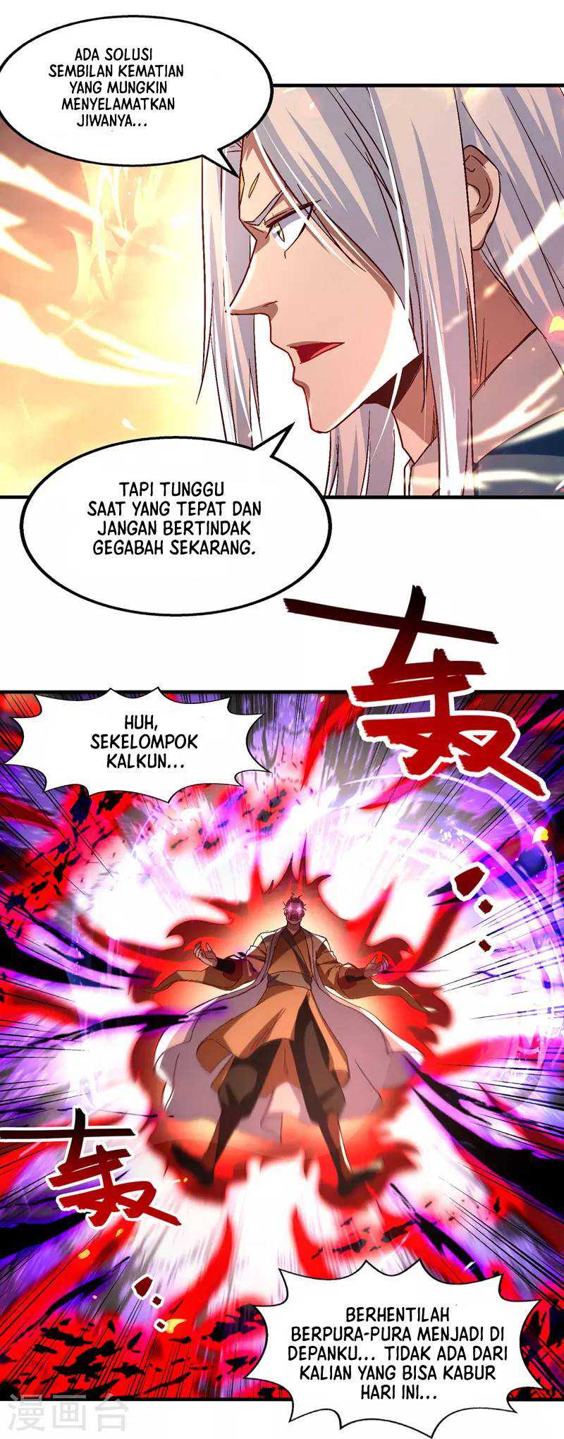 Against The Heaven Supreme Chapter 75