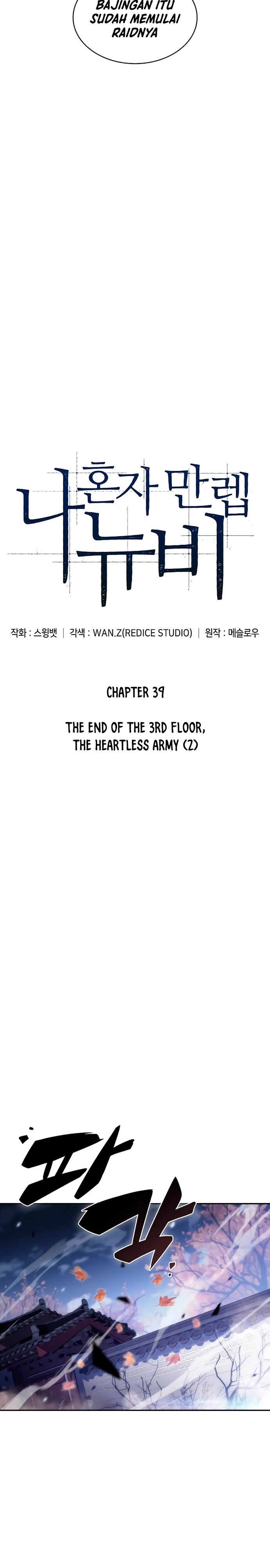 The First Hunter Chapter 44