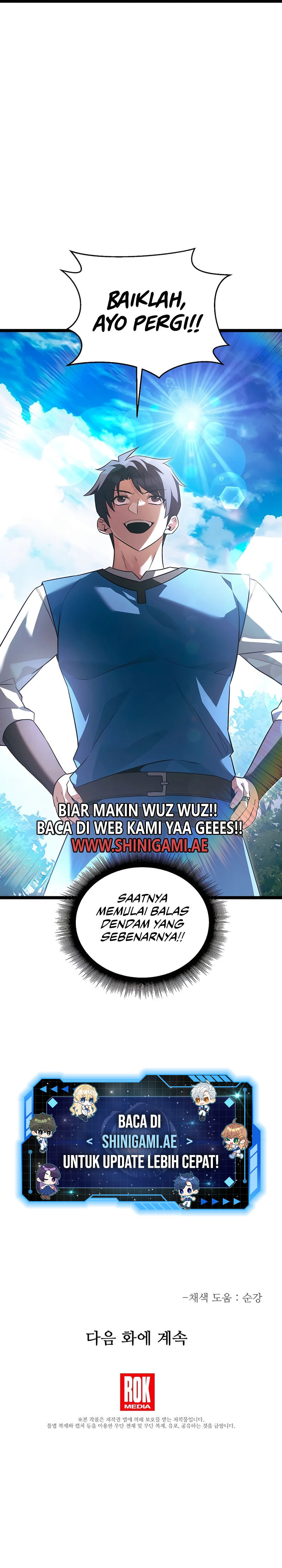 the-hero-became-the-dukes-eldest-son Chapter 45