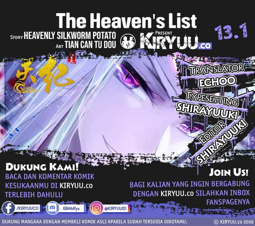 The Heaven List Chapter 13.1