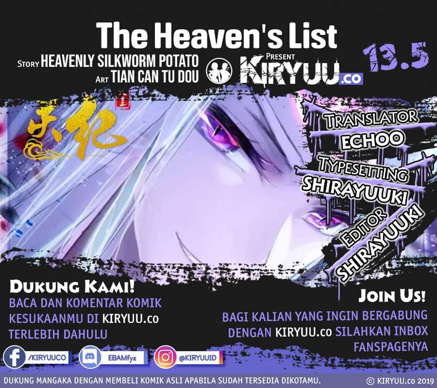 The Heaven List Chapter 13.5