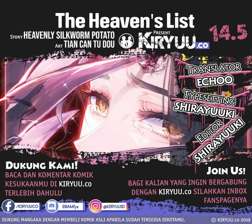 The Heaven List Chapter 14.5