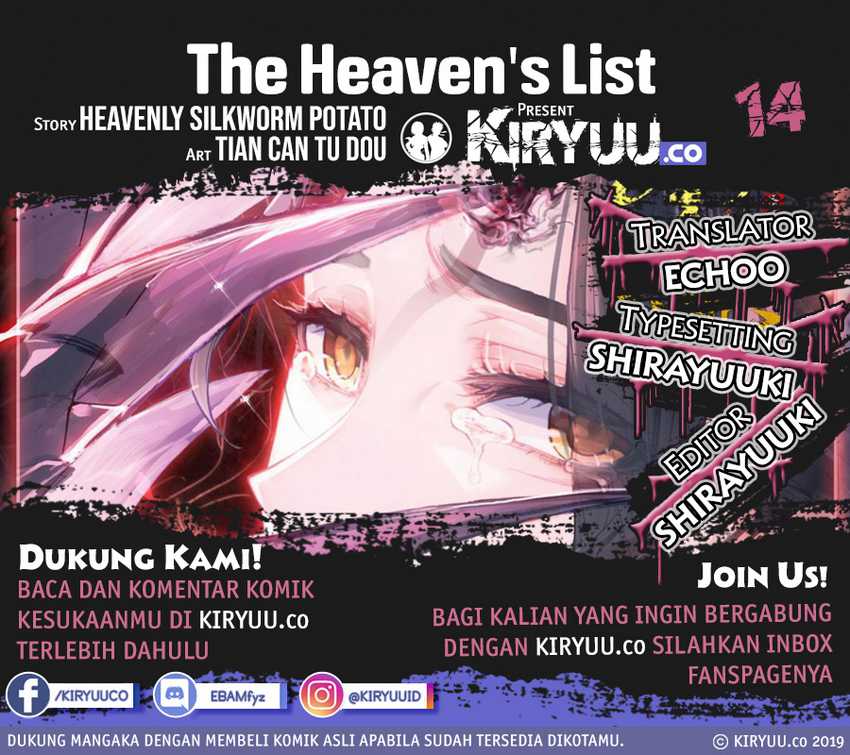 The Heaven List Chapter 14