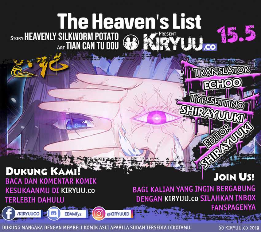 The Heaven List Chapter 15.5