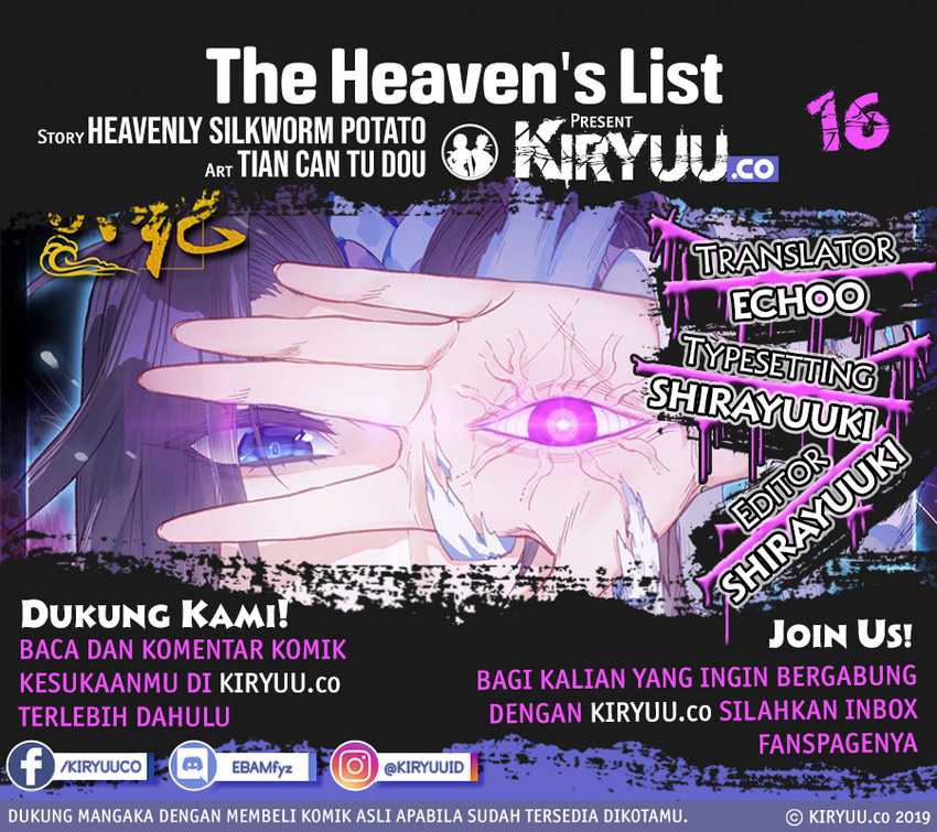 The Heaven List Chapter 16