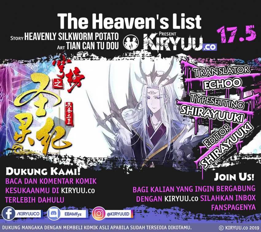 The Heaven List Chapter 17.5