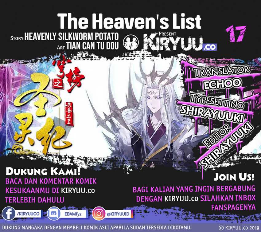 The Heaven List Chapter 17