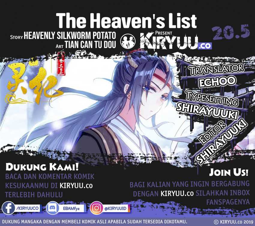 The Heaven List Chapter 20.5
