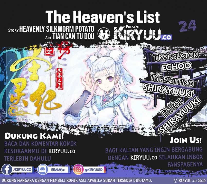 The Heaven List Chapter 24