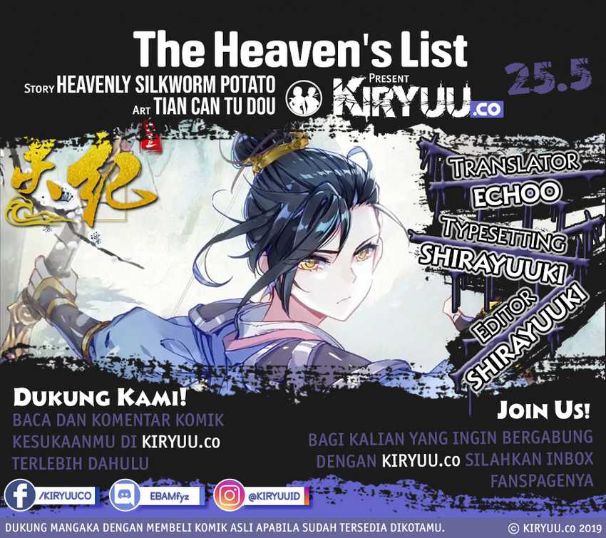 The Heaven List Chapter 25.5