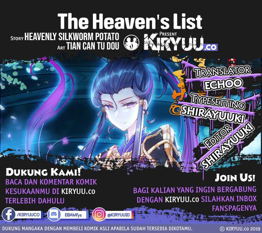 The Heaven List Chapter 34.5