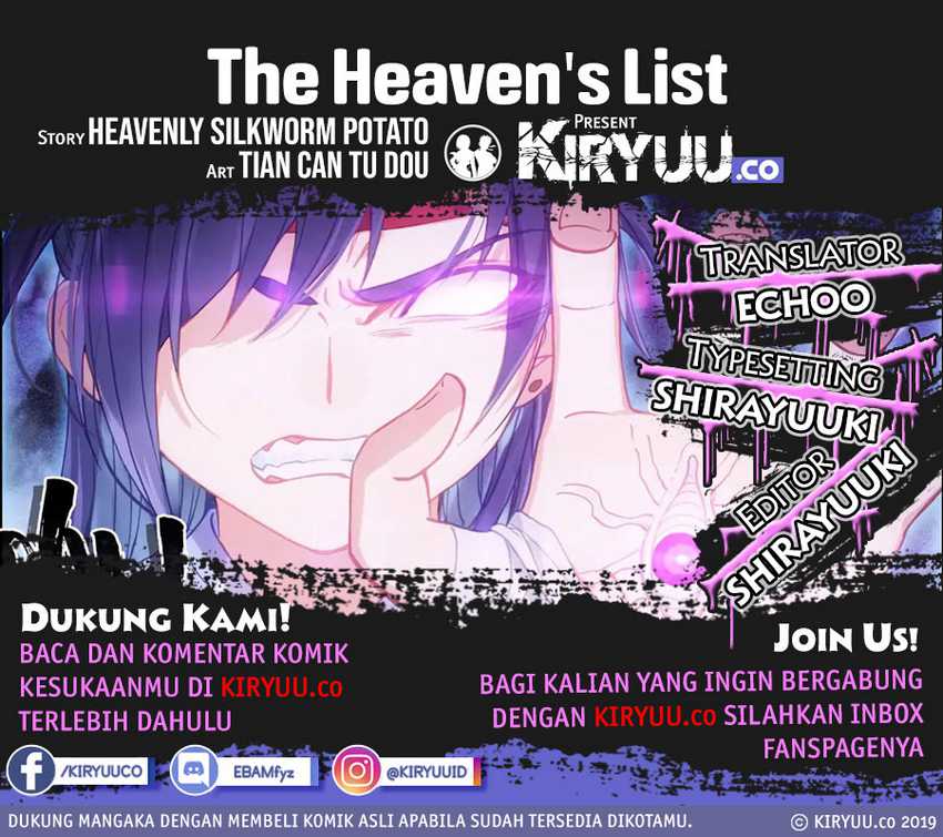The Heaven List Chapter 38.5