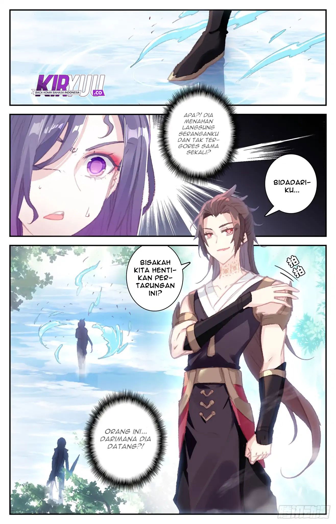 The Heaven List Chapter 43