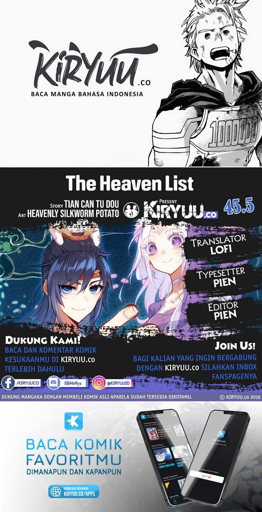The Heaven List Chapter 45.5