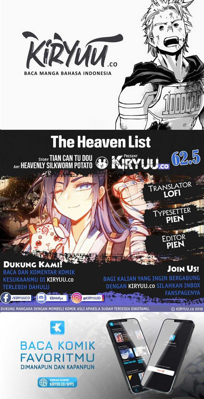 The Heaven List Chapter 62.5