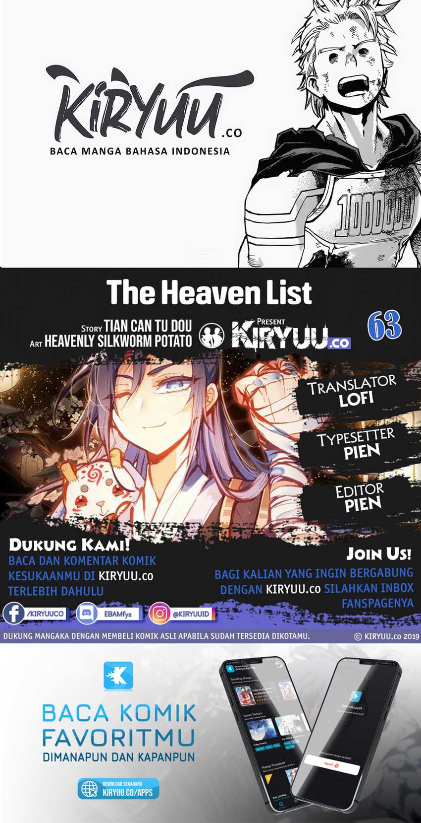 The Heaven List Chapter 63