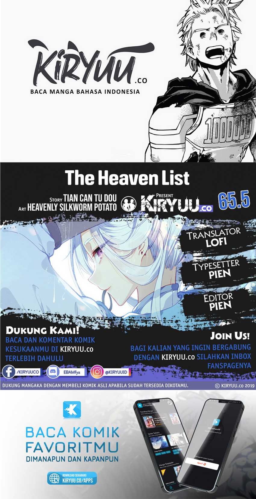 The Heaven List Chapter 65.5