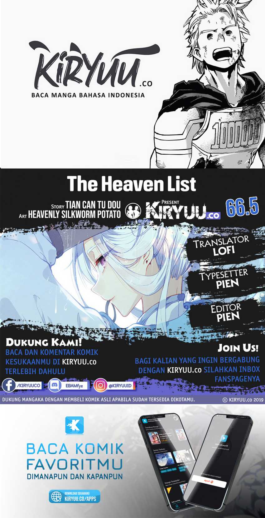 The Heaven List Chapter 66.5