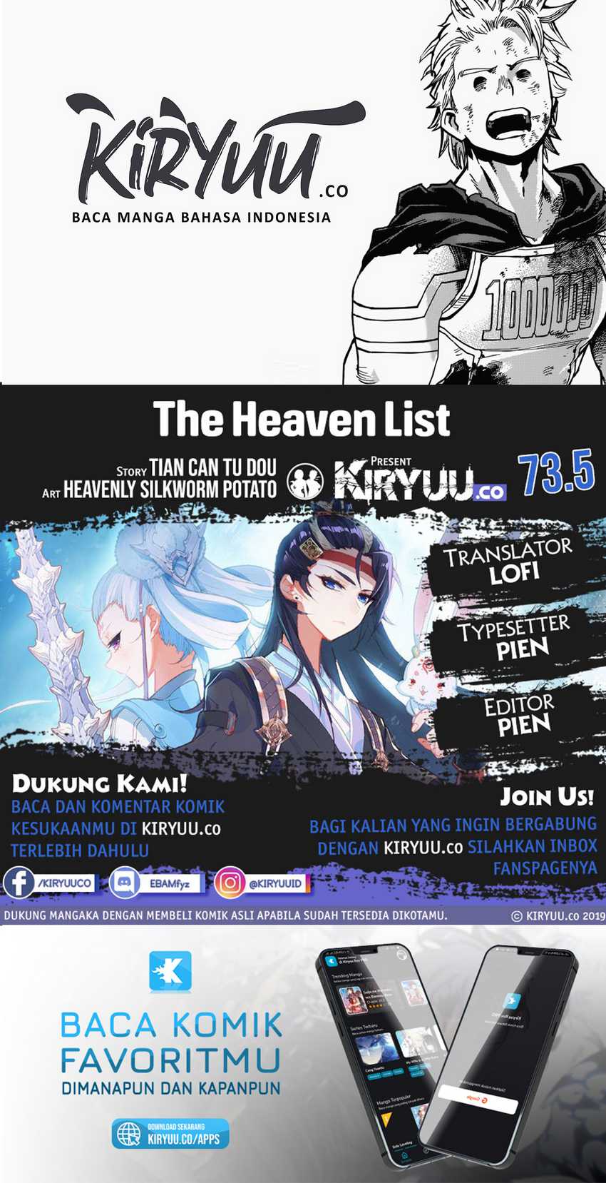The Heaven List Chapter 73.5