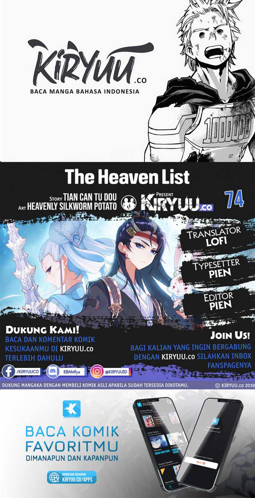 The Heaven List Chapter 74