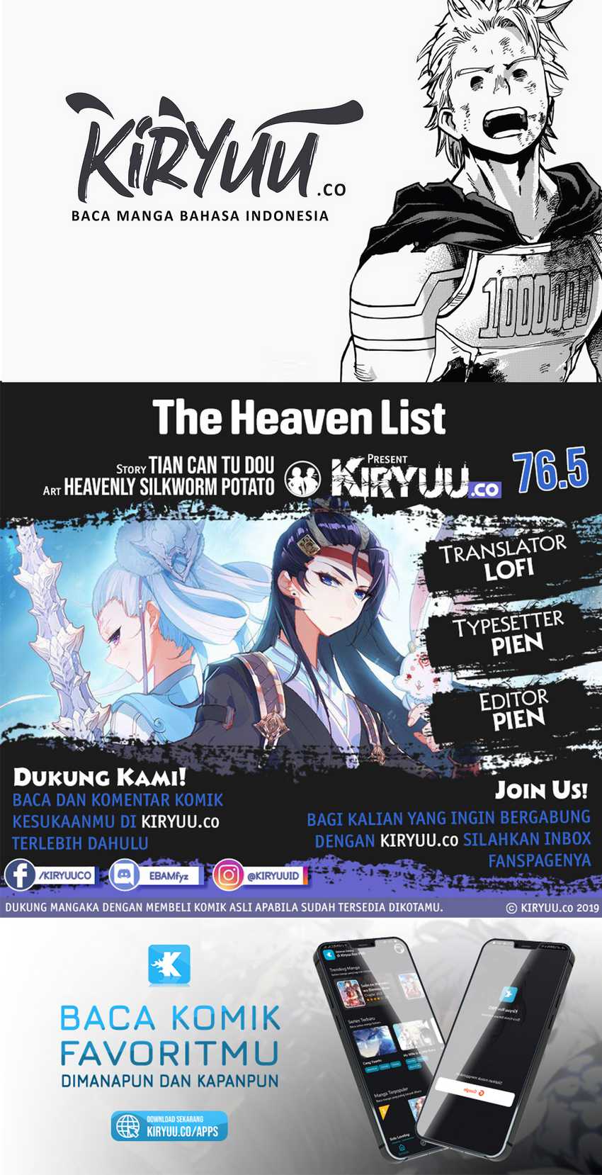 The Heaven List Chapter 76.5