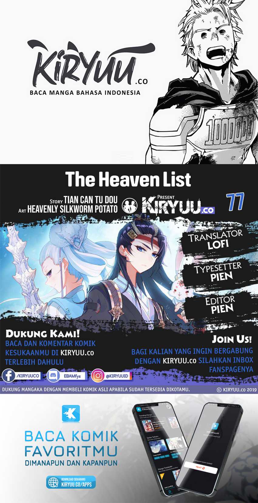 The Heaven List Chapter 77