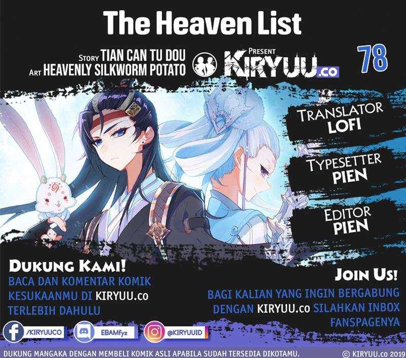 The Heaven List Chapter 78