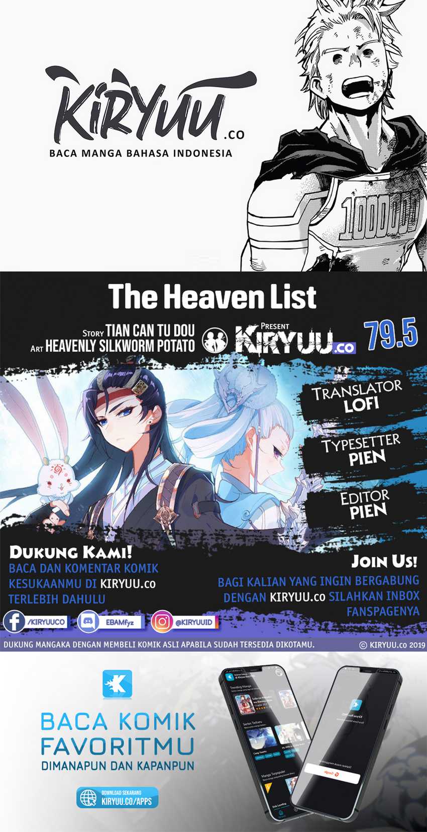 The Heaven List Chapter 79.5
