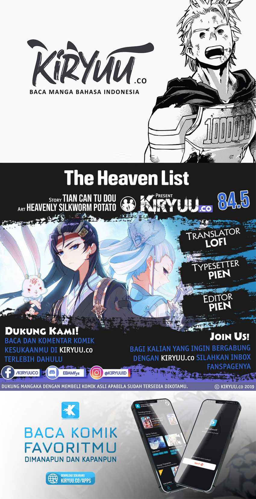 The Heaven List Chapter 84.5