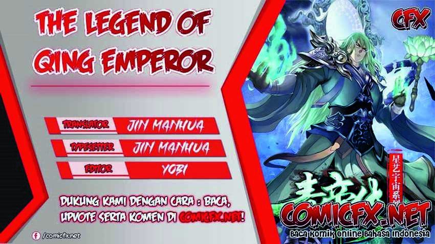 The Legend of Qing Emperor Chapter 42