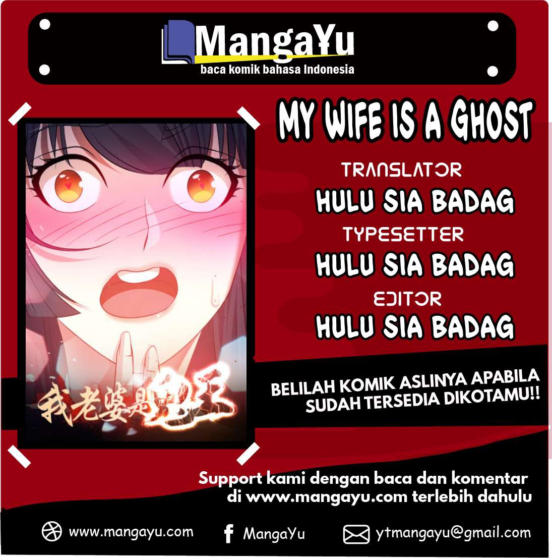 My Wife is a Ghost Chapter 1