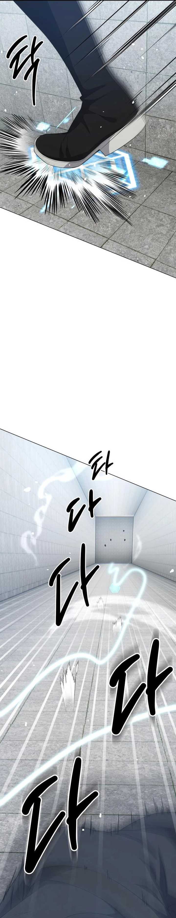 return-of-the-genius-player Chapter chapter-14