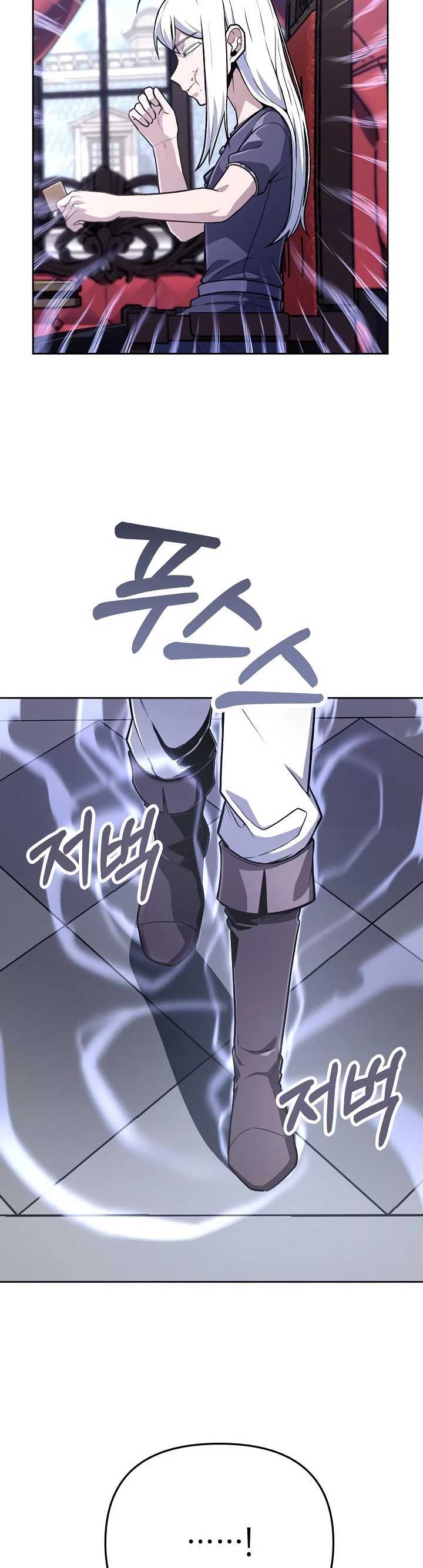 What’s Our Hero Doing? Chapter 29