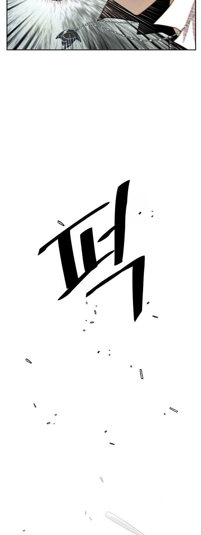 kill-to-villain Chapter chapter-03
