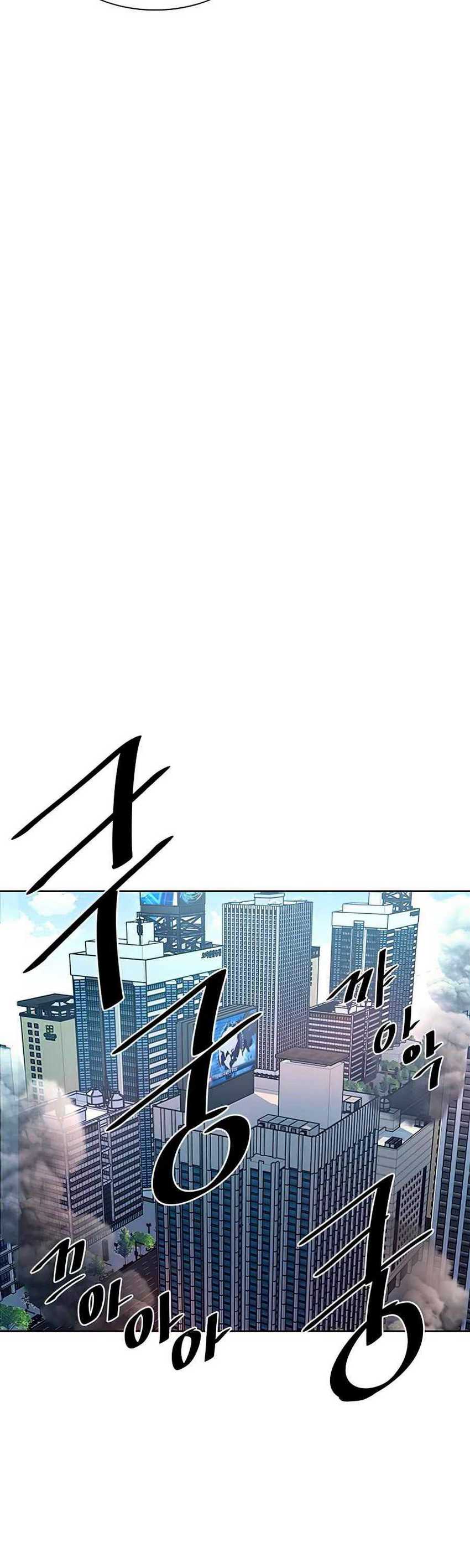 kill-to-villain Chapter chapter-38