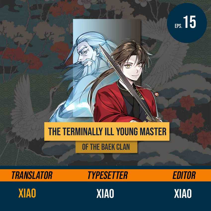 The Terminally Ill Young Master of the Baek Clan Chapter 15