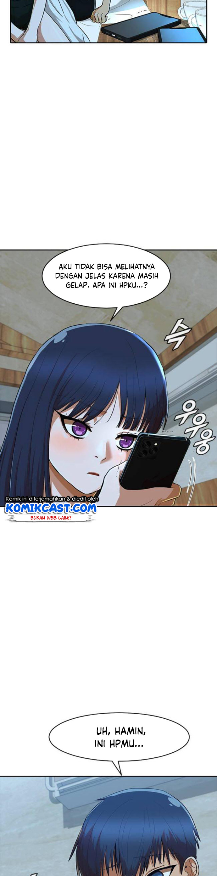 The Girl from Random Chatting! Chapter 196