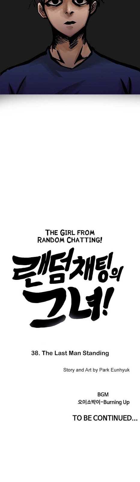 The Girl from Random Chatting! Chapter 38