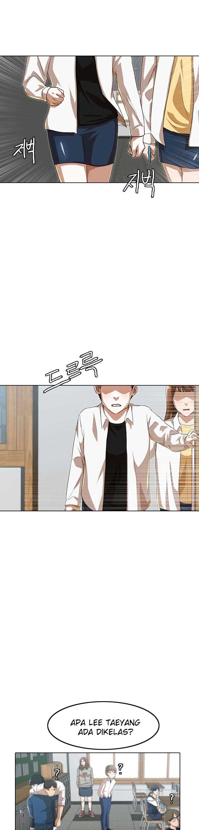 The Girl from Random Chatting! Chapter 87