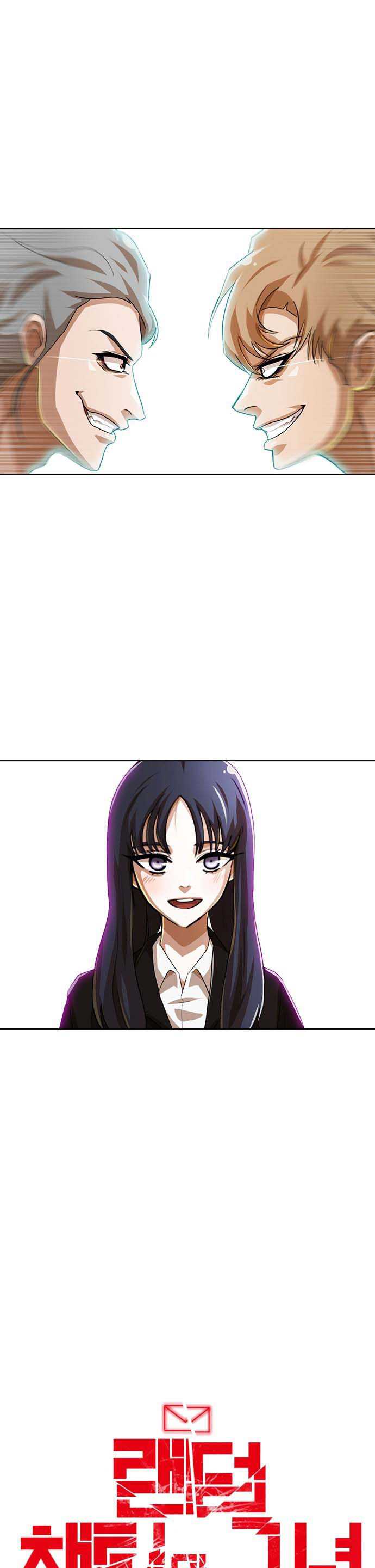 The Girl from Random Chatting! Chapter 90