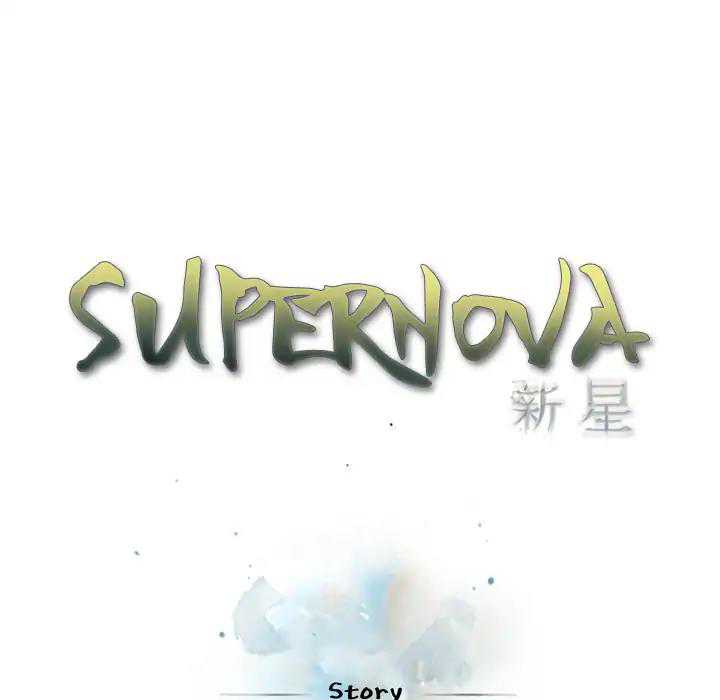 Supernova Chapter 15