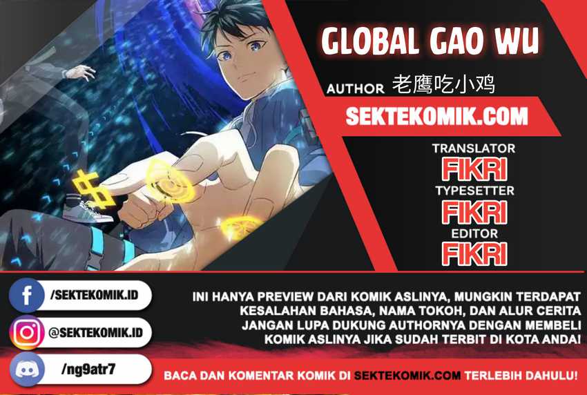 Global Gao Wu Chapter 26