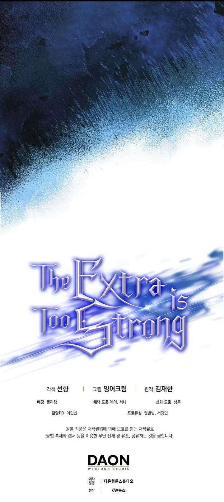 the-extra-is-too-strong Chapter 62