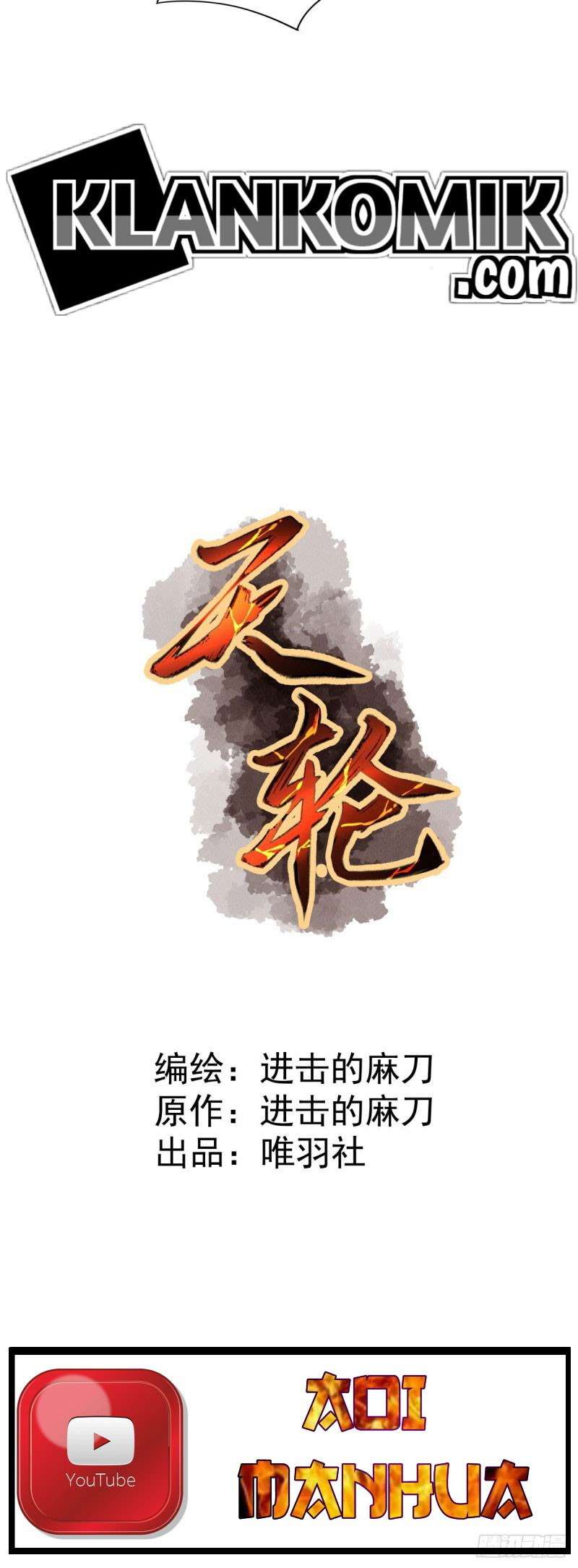 Rebirth Of Tian Lun Chapter 5