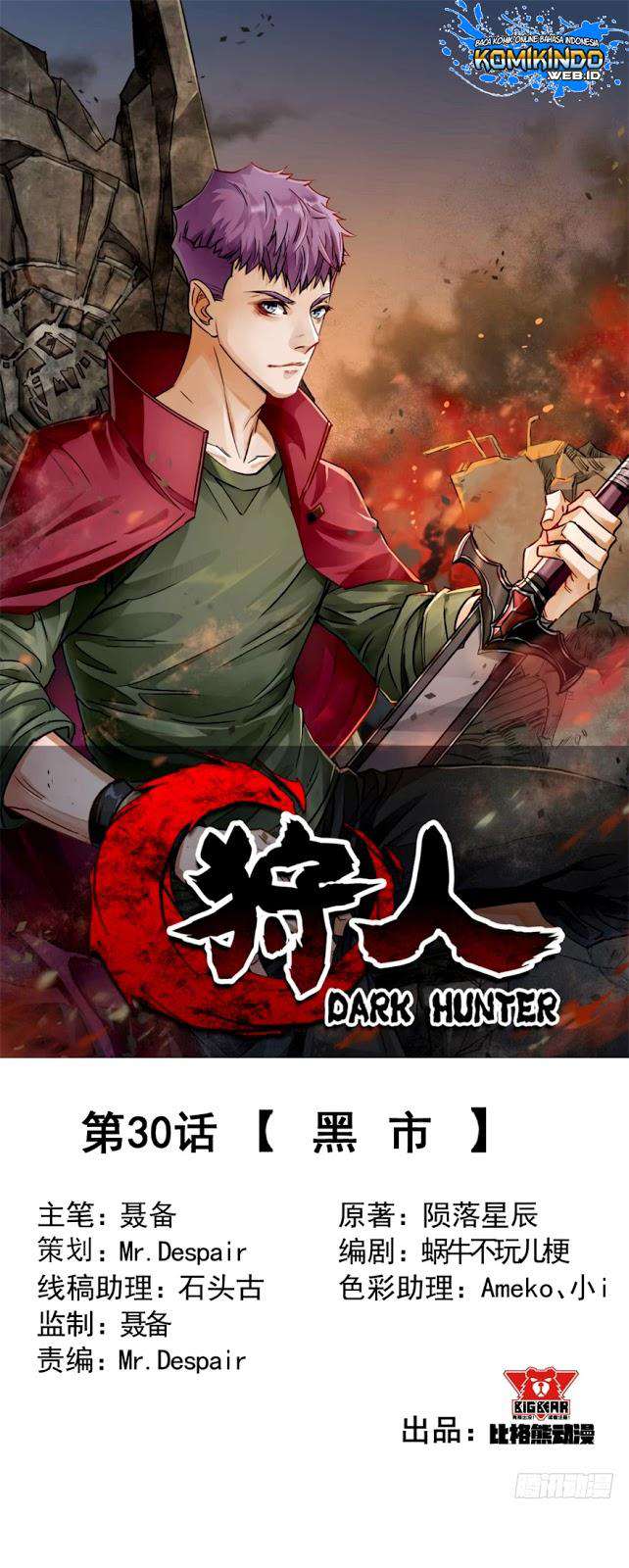 The Hunter Chapter 30