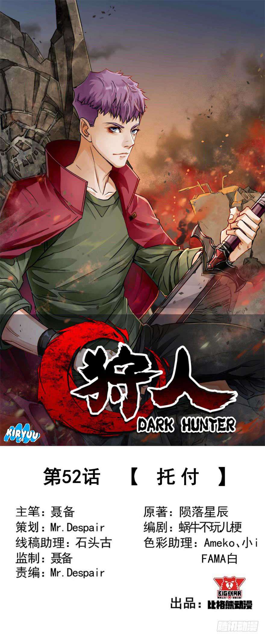 The Hunter Chapter 52