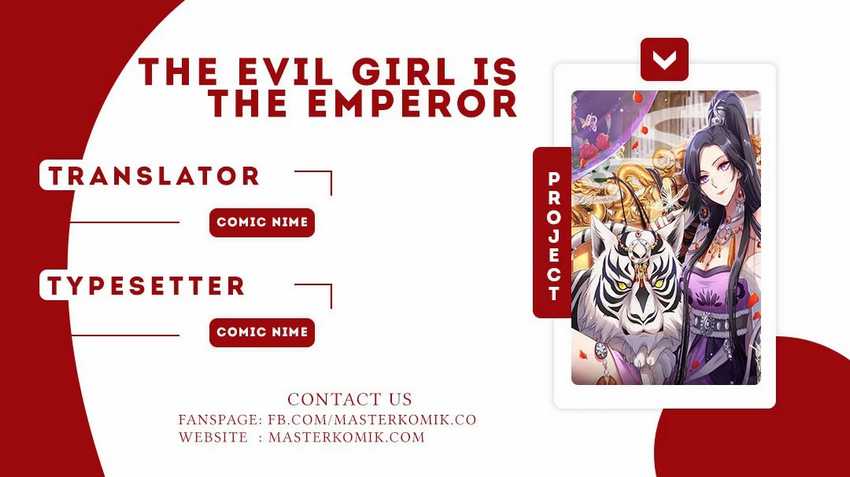 The Evil Girl Is the Emperor Chapter 13